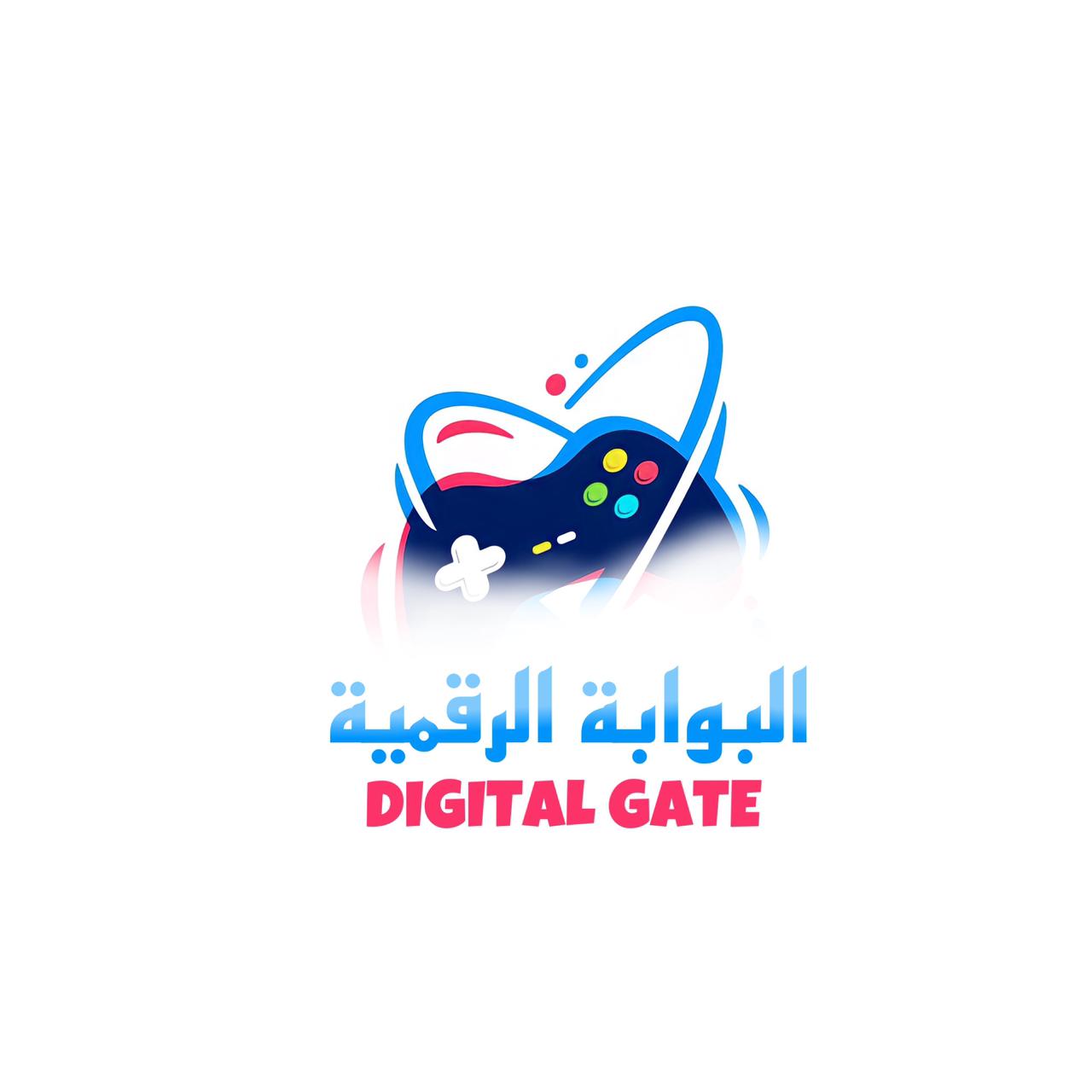 البوابة الرقمية